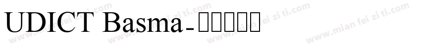 UDICT Basma字体转换